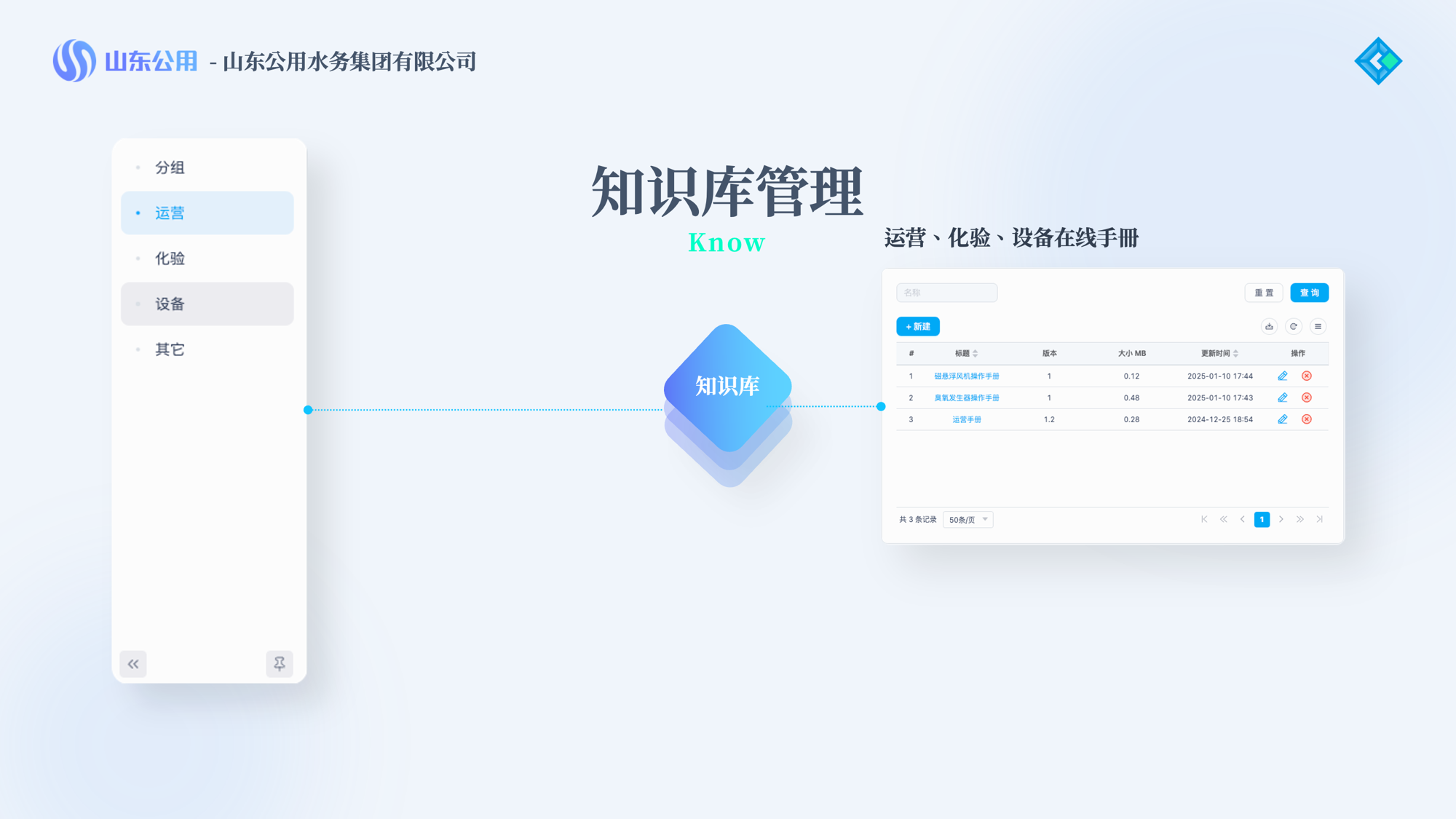 图片13.png
